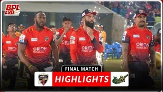 BPL 2023 Final Highlights match  Comilla vs Sylhet BPL final match [upl. by Imer]