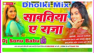 Sawatiya ye raja khushiKakkar Bhojpuri song Dholki Mix Hard Bass DJ Sonu Babu Hi Tech khotomahua [upl. by Yramesor]