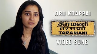 Oru Koappai Video Song  Taramani  Yuvan Shankar Raja  Na Muthukumar  Ram [upl. by Haceber]