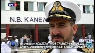 ΟΡΚΩΜΟΣΙΑ ΝΑΥΤΩΝ Β ΕΣΣΟ 2017  ΕΡΤ1 ΜΕ ΑΡΕΤΗ ΚΑΙ ΤΟΛΜΗ [upl. by Apostles]