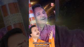 Gujarati Bhajan Status  Hemant Chauhan Tame Vashma Rakhjo viral shorts bhajan bhajanstatus [upl. by Schiffman]