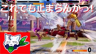 ゾンビのように粘り続けて27人分のライフを奪い取っていった黄色い悪魔のアーティスト【KOF15】実況対人戦チームRED【KOFXV】 [upl. by Emolas]