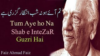 tum aye ho na Shab e intezar Guzri hai  Faiz Ahmad Faiz  Best urdu poetry [upl. by Riamu]