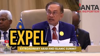 Malaysian PM roars in Saudi Arabia demands Israel’s expulsion from UN  Janta Ka Reporter [upl. by Virgil877]