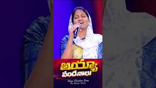 Telugu Christian Song shorts JohnWesly BlessieWesly christworshipcentre [upl. by Sihonn]