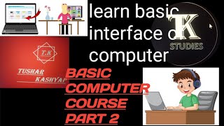 BASIC INTER FAE OF COMPUTER [upl. by Leunamne]