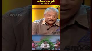 அவ்வை சண்முகி Attrocities 😂  Suhasini  Delhi Ganesh  ManoBala  Avvai Sanmugi  Jaya TV [upl. by Vevina]