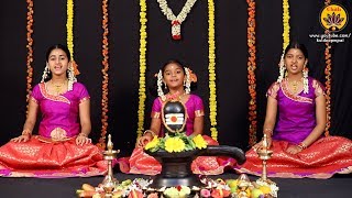 Mārgabandhu Stōtram  Vande Guru Paramparaam  Shambho Mahadeva  Sooryagayathri Deekshitha Bhavya [upl. by Onaivlis]