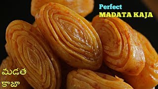 Madatha Kaja  మడత కాజ స్వీట్ షాప్ స్టైల్ How to make Madatha Kaja at home in Telugu by Vismai Food [upl. by Aetnuahs]