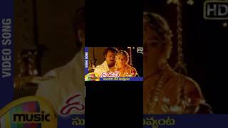 Yamuna thatilo SONG SUPER HIT SONG [upl. by Neenaej158]