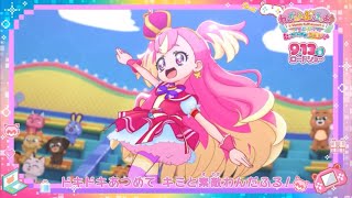 Wonderful Precure Opening Movie Promotion Version 1 [upl. by Sherwin158]