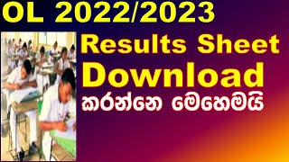 OL 2022 2023 results sheet download  ol results 20222023 download  20222023 OL results [upl. by Licastro]