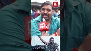 🔥🔥😍 Kanguva Public Review  Kanguva review tamil  Suriya  Bobby Deol  Siva  Devi Sri Prasad [upl. by Ttiwed]