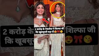 Shilpa shetty sapotted the diwali party with 2 crore neckless with beautiful white 🤍 saree 😘😂🎀🌈💞😚🌌😚 [upl. by Alurta]