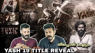 Yash19 Toxic Movie Title Reveal Reaction  Rocking Star Yash Geetu Mohandas  Entertainment Kizhi [upl. by Strain289]