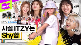 BEHIND 😄Not Shy 하지만 😅Shy한 ITZY의 멘트 모음zip🎁  돌림피아드 ITZY있지 편  DOLympiad  예지 리아 류진 채령 유나 [upl. by Fi]