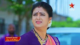 Maguva O Maguva  Promo  15th Nov 2024  Star Maa Serials  Mon  Sat at 630 pm  Star Maa [upl. by Abott167]