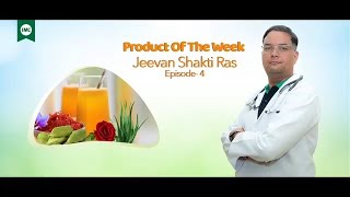 Jeevan Shakti Ras  Good For Liver  Ep 4 [upl. by Yarised756]