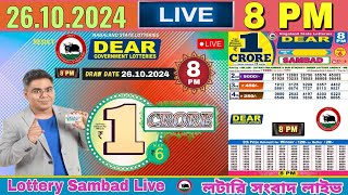 Lottery Live Sambad nagaland 8pm 26102024  Lottery live [upl. by Ahseinar]