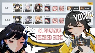 【AETHER GAZER】HAZARD ZONE ONLY 41SECONDS WITH JINWU AND IZANAMI [upl. by Maice247]