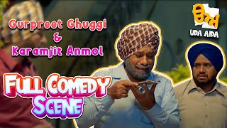 Gurpreet Ghuggi amp Karamjit Anmol Full Comedy Scene  Punjabi Movie Clip  Uda Aida [upl. by Stillmann]