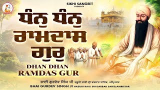 Dhan Dhan Ramdas Gur 24x7 ਧੰਨ ਧੰਨ ਰਾਮਦਾਸ ਗੁਰ Dhan Dhan Ramdas Gur  shabadgurbanikirtan gurbani [upl. by Carothers]