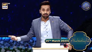 Shahnama e Islam  Dastan e Muhammad SAWW  Waseem Badami  25th March 2023  shaneiftar [upl. by Nylirad]