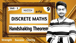 Handshaking Theorem in Tamil  Discrete Maths  MA3354 Unit 3 Graphs in Tamil [upl. by O'Neil]