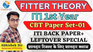 Fitter Theory 1st Year CBT Paper Set01  Back Paper amp Leftover Exam 2023 [upl. by Adiesirb]