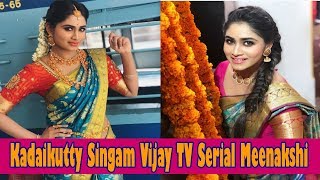 Kadaikutty Singam Vijay TV Serial Meenakshi  Kadaikutty Singam Vijay Tv Serial [upl. by Yeliac]