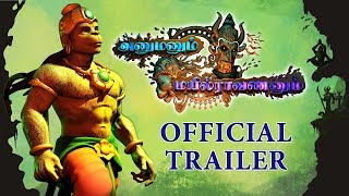 Hanuman Vs Mahiravana  Official Trailer in Tamil  In Cinemas June 2018 [upl. by Lodi234]