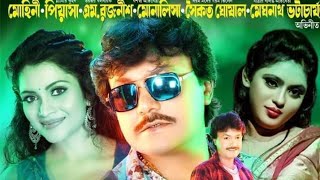 আমি ছদ্মবেশী নায়ক দেবলোক অপেরা প্রদীপ কুমার বাংলা যাত্রা পালা সোনালী প্রান্তরে [upl. by Mala]