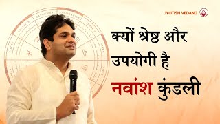 Navamsha in Astrology I Rahul Kaushik [upl. by Bergess]