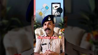 🚨Sim swap fraud 😱 बिना ओटीपी पिन के अकाउंट ख़ाली Cop Satish meena cybersecurity simswapfraud [upl. by Yojal]