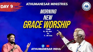 09 10 2024 MORNING NEW GRACE WORSHIP APOSTLE D ASIRVATHAM SOUTH INDIA THANJAVUR AthumanesarIndia [upl. by Ahsaeit]