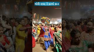 United way Garba 2024  Atul Purohit Garba 2024  Gori Radha Ne kalo Kaan [upl. by Havard782]