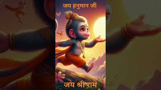 Jai hanuman ji jai shree ram bajrangbali balaji vairalvideo [upl. by Nottus]