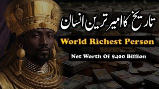 Who was the Richest Person in HISTORY [upl. by Origra]