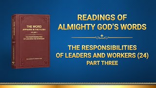 The Word of God  quotThe Responsibilities of Leaders and Workers 24quot Part Three [upl. by Rekoob784]