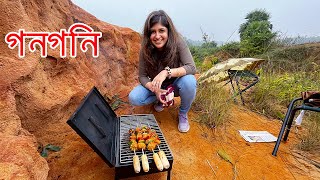 Gangani Grand Canyon of Bengal  পশ্চিম মেদিনীপুর  বৃষ্টিতে ভেস্তে গেলো গনগনির Trip  Vlog 109 [upl. by Kavita]