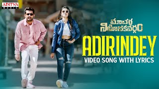 Adirindey Full Video Song With English Lyrics  Macherla Niyojakavargam  Nithiin  Krithi Shetty [upl. by Caro]