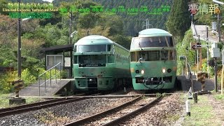 特急ゆふいんの森号 走行シーン集 福岡－大分を往くLimited Express Yufuin no Mori [upl. by Duester]