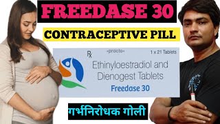 freedase 30 tablet uses hindi  freedase 30 tablet side effects  freedase 21 tablet uses in hindi [upl. by Edorej665]