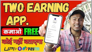 Online Earning App Without Investment  Real Cash Earning App  Money Earning App  Earning App 2023 [upl. by Eneles]