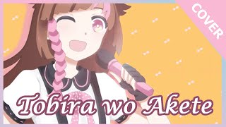 【歌ってみた】 Tobira wo Akete 【Cover  Sofiya】 [upl. by Bride]