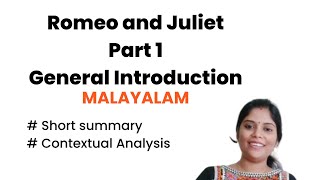 Romeo and Juliet Malayalam Introduction Part I [upl. by Whitaker109]