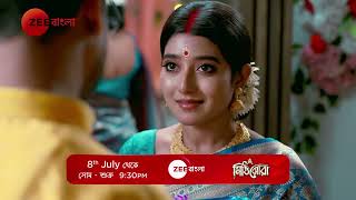 Anirban Misunderstands Rai  Mithijhora  সোম  শুক্র  From 8th July  930 PM  Promo  Zee Bangla [upl. by Aretha]