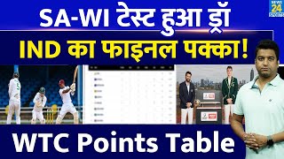 WTC Points Table Team India को हुआ फायदा SA VS WI का टेस्ट हुआ ड्रॉ AUS किस नंबर पर WTC Final [upl. by Grossman811]