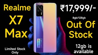 Realme X7 Max ₹17999 Out of stock all models only 12gb available 🔥🔥🔥 [upl. by Ellimac633]