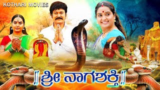 Banaras ಬನಾರಸ್  Kannada Full Movie  Sonal Monteiro Zaid Khan Sujay Shastry Devaraj [upl. by Kilgore471]